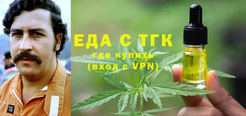 ссылка на мегу ссылки  что такое   Гулькевичи  Еда ТГК конопля 