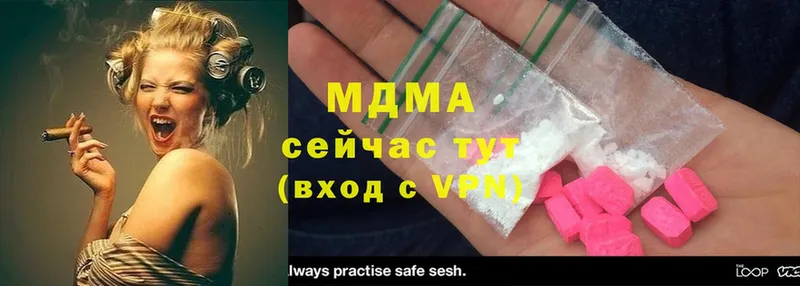 MDMA Molly  наркотики  Гулькевичи 