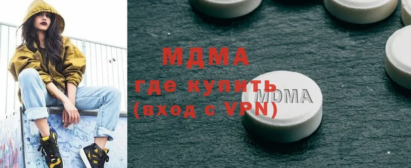 МДМА молли Гулькевичи